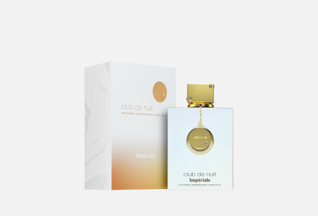 ARMAF Eau de parfum CLUB DE NUIT WHITE IMPERIALE 200 ml ARMAF Eau de parfum CLUB DE NUIT WHITE IMPERIALE