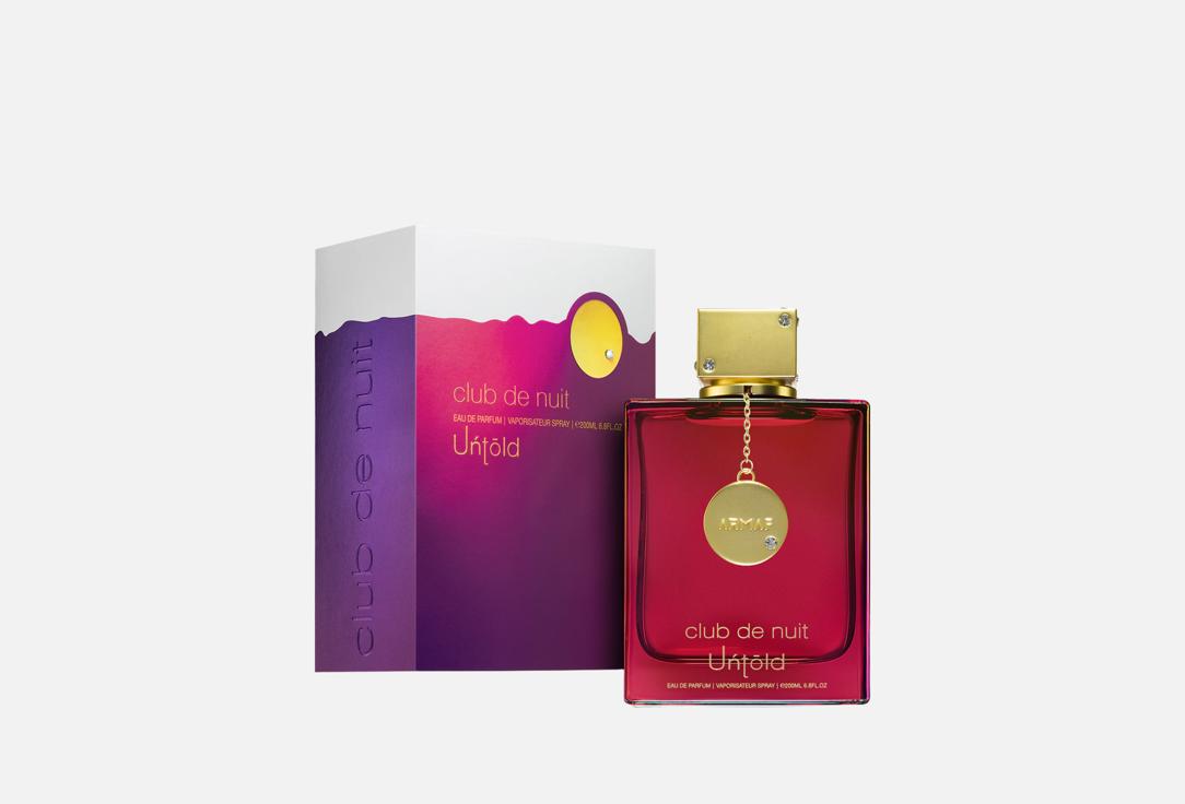 ARMAF Eau de parfum CLUB DE NUIT Untold