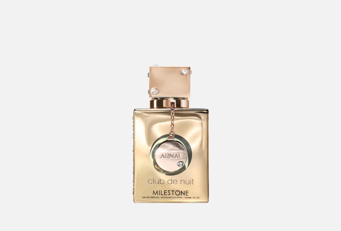 ARMAF Eau de parfum CLUB DE NUIT MILESTONE