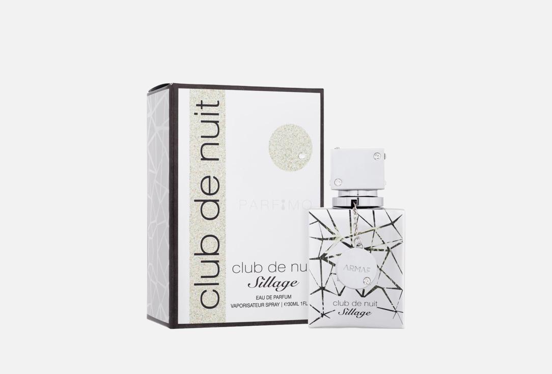ARMAF Eau de Parfum CLUB DE NUIT SILLAGE