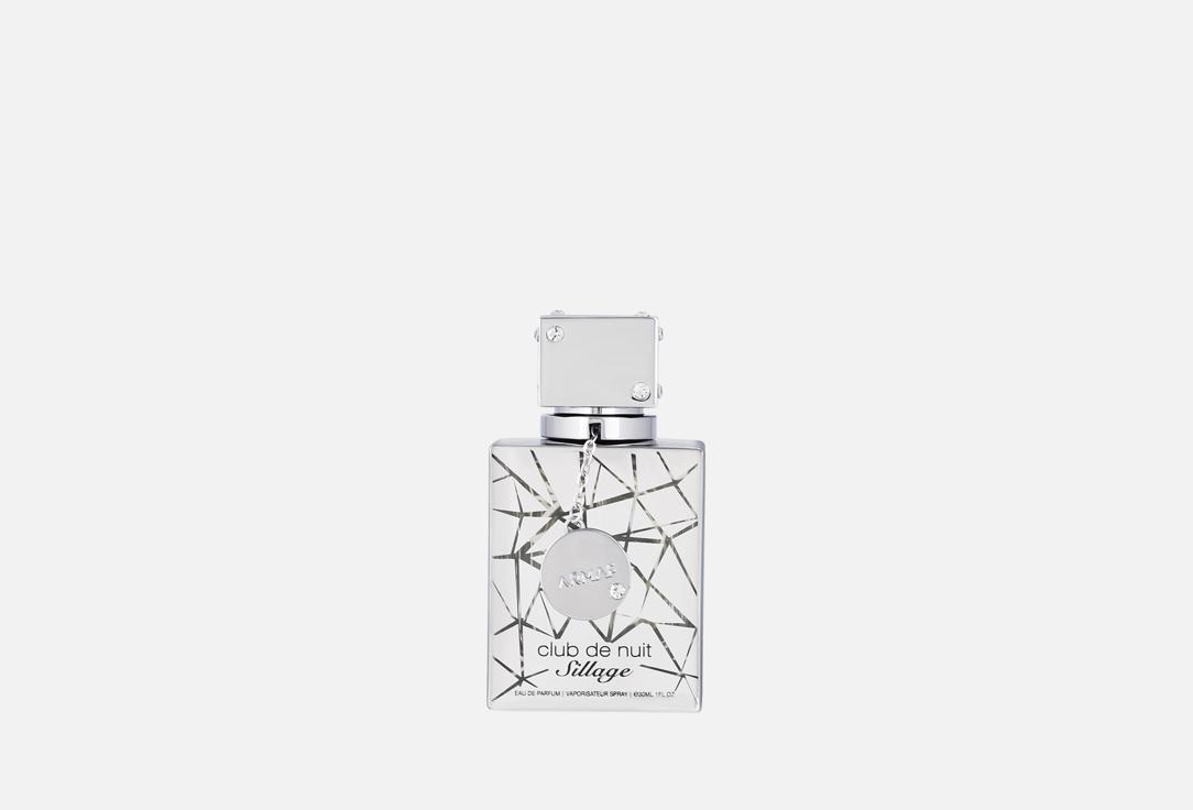 ARMAF Eau de Parfum CLUB DE NUIT SILLAGE