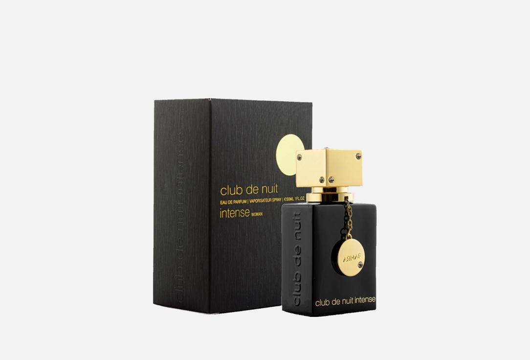 ARMAF Eau de parfum CLUB DE NUIT INTENSE