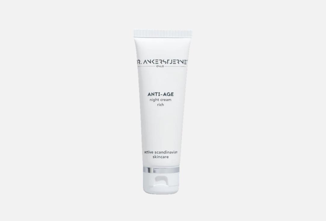Dr. Stine Anti-Age Night face Cream Rich