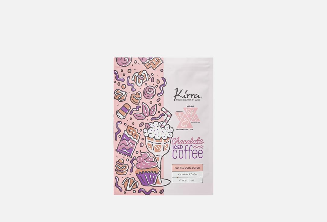 Kirra Body Scrub Chocolate Iced Coffee 200 g Kirra Body Scrub Chocolate Iced Coffee