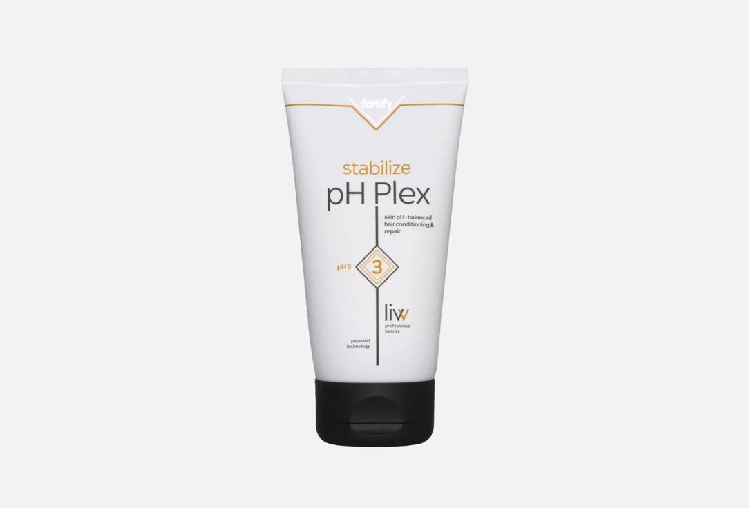 pH Plex Hair treatment for post-chemical processing pH Plex 3 Stabilize