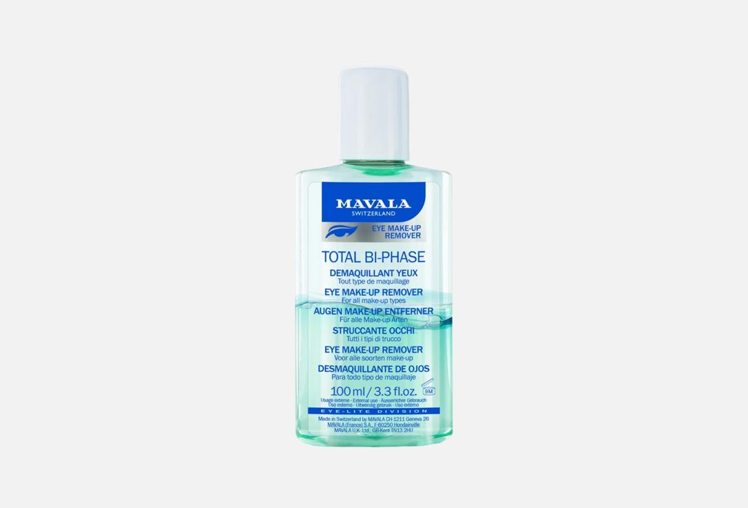 Mavala Eye Makeup Remover Total Bi-Phase