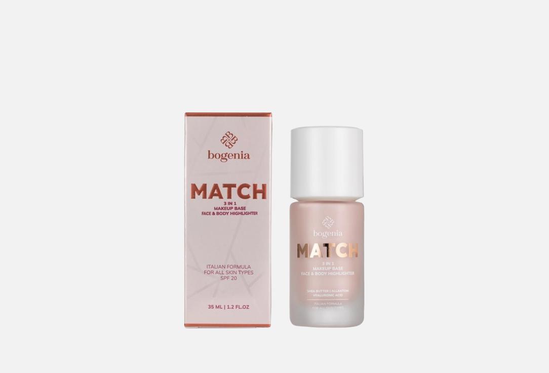 Bogenia Makeup highlighter base for face & body Match 3-in-1