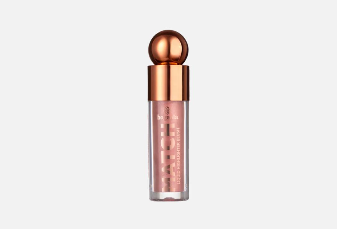 Bogenia Liquid highlighter blush Match