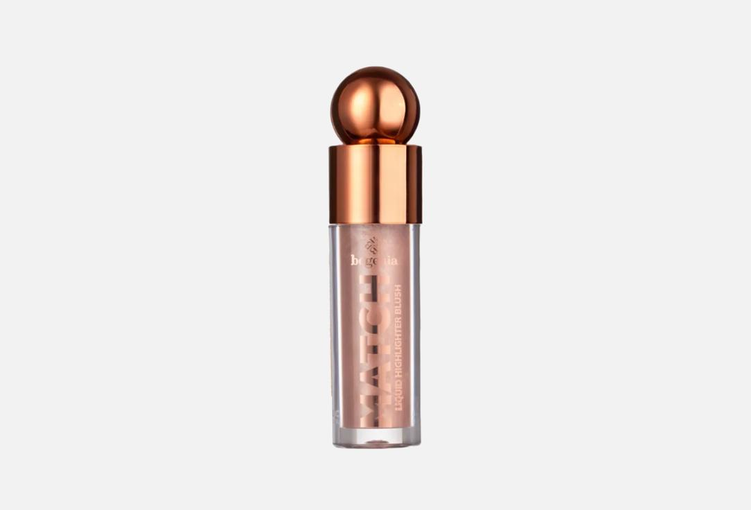 Bogenia Liquid highlighter blush Match 2 4.6 ml Bogenia Liquid highlighter blush Match