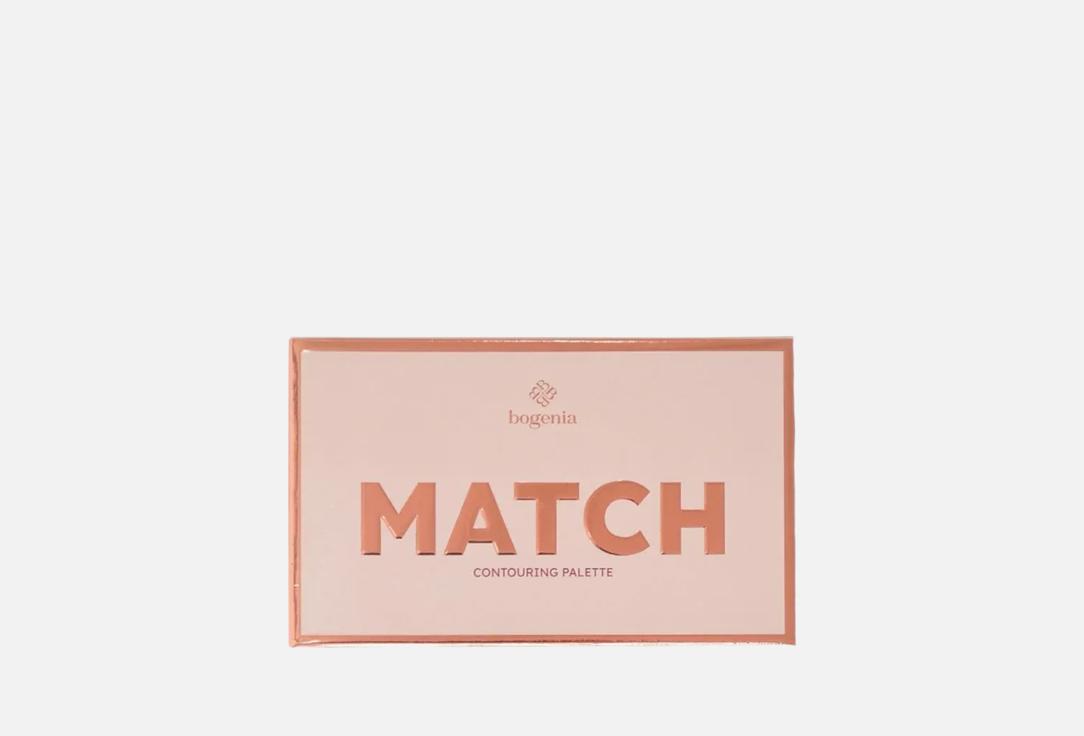 Bogenia Face contouring palette Match