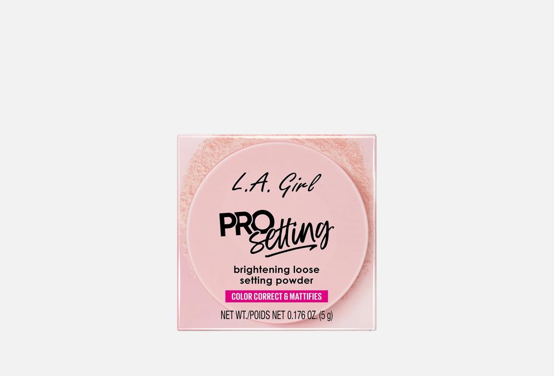 Loose Setting Powder