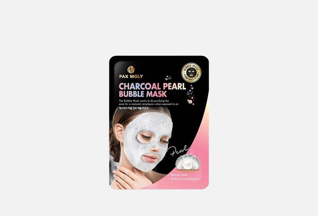 PAX MOLY Face Bubble Mask Charcoal Pearl