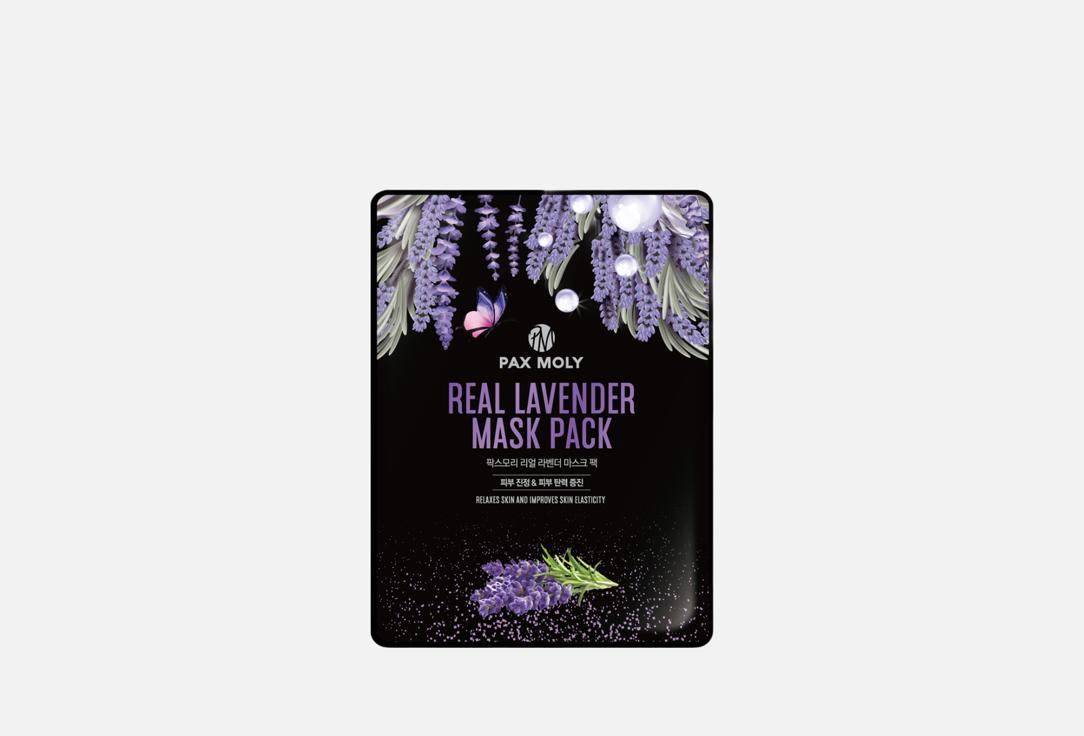 PAX MOLY Face Mask Real Lavender 1 pcs PAX MOLY Face Mask Real Lavender
