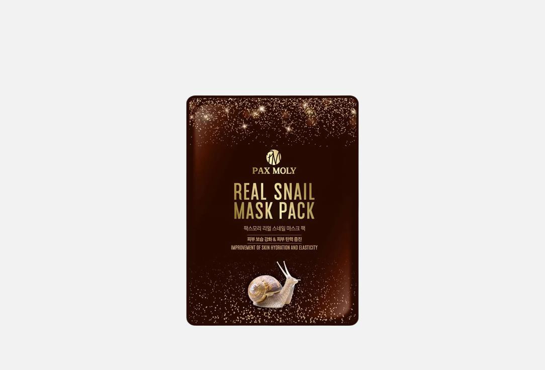 PAX MOLY Face Mask Real Snail
