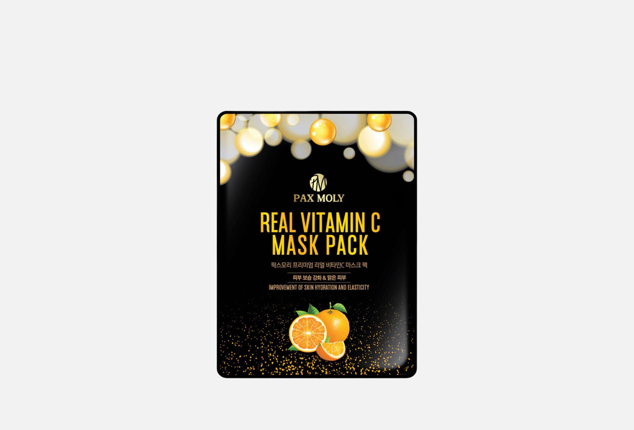 Real Vitamin C  1 