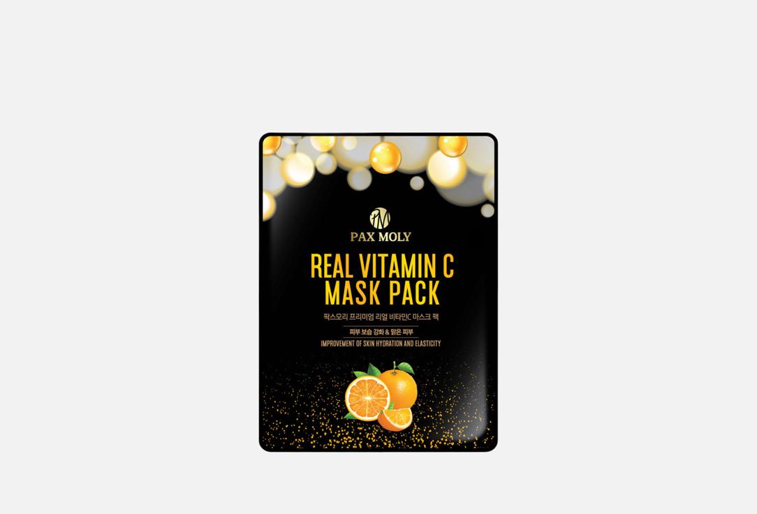 PAX MOLY Face Mask Real Vitamin C
