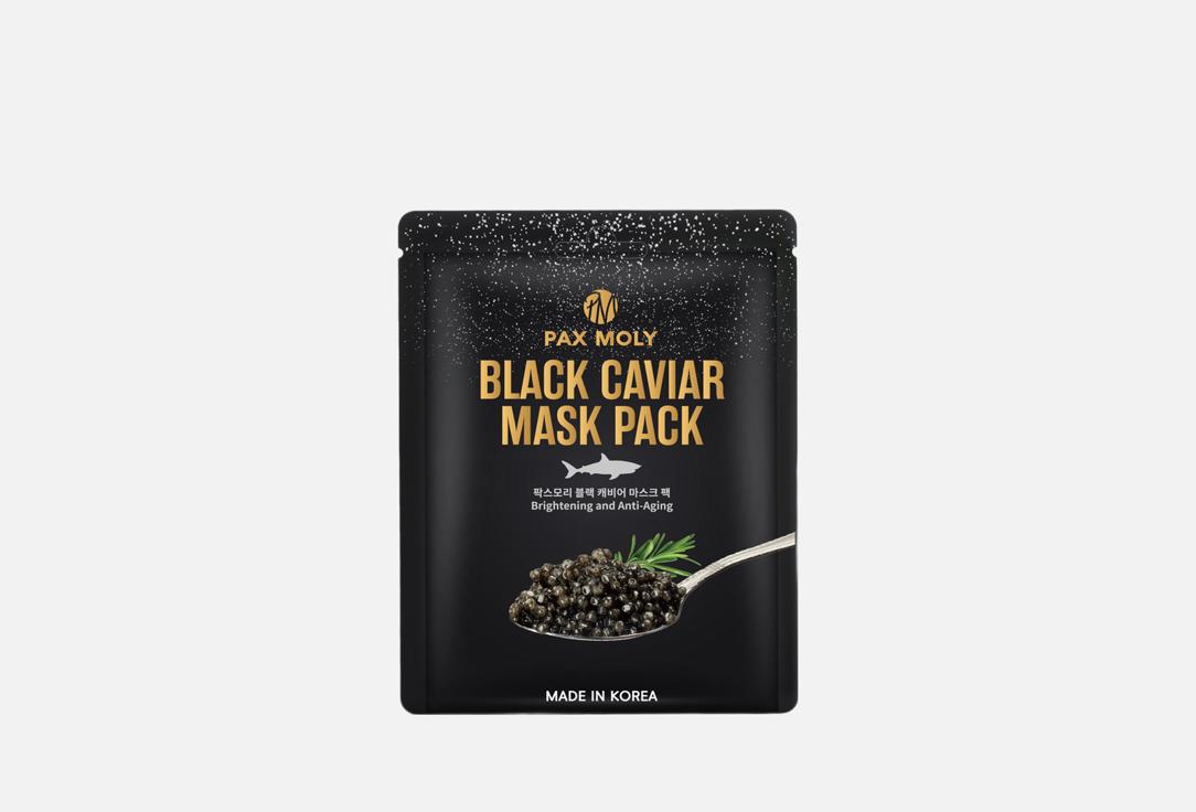 PAX MOLY Face Mask Black Caviar