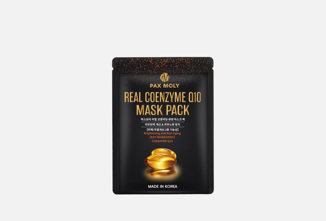 PAX MOLY Face Mask REAL COENZYME Q10
