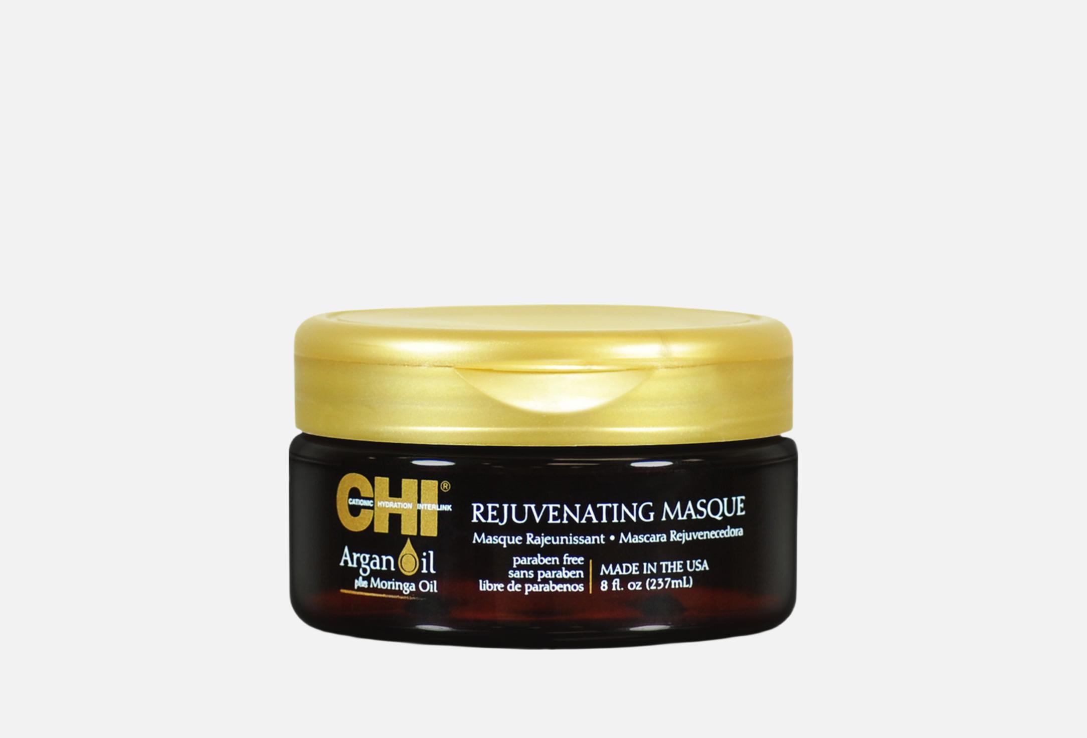 Argan Oil  237 