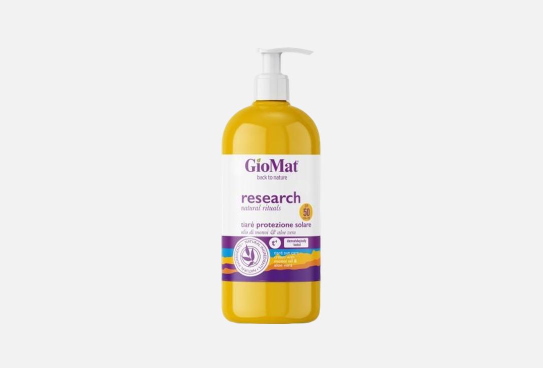 GioMat Body Cream SPF50+ T4 Solare
