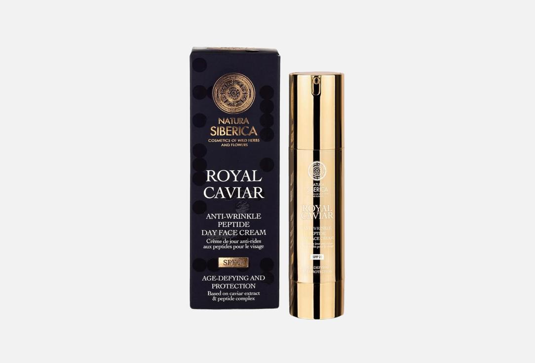 Natura Siberica Face Cream SPF20 Royal Caviar Anti-Wrinkle Cream