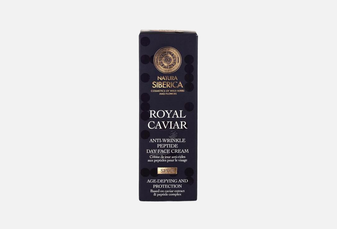 Natura Siberica Face Cream SPF20 Royal Caviar Anti-Wrinkle Cream