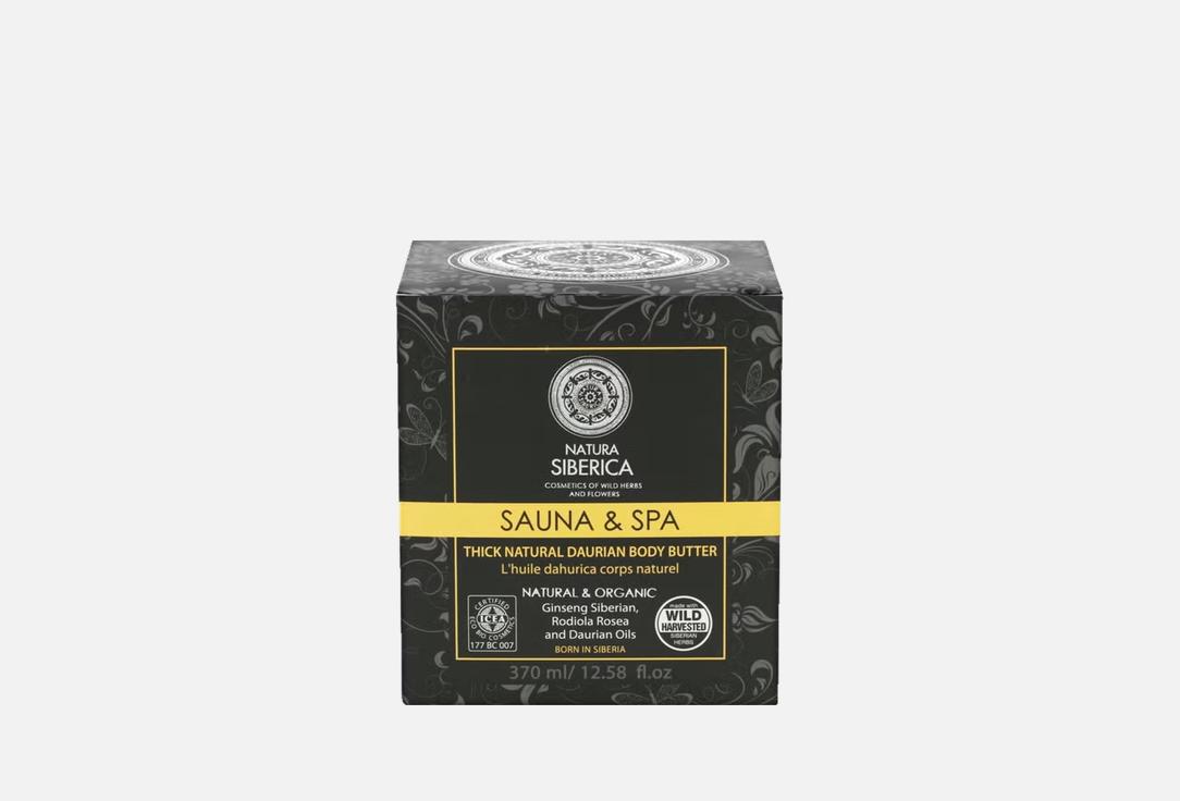Natura Siberica Body Butter Sauna&Spa Thick Daurian Butter