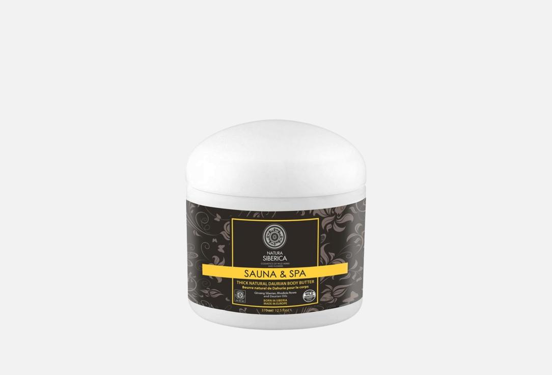 Natura Siberica Body Butter Sauna&Spa Thick Daurian Butter