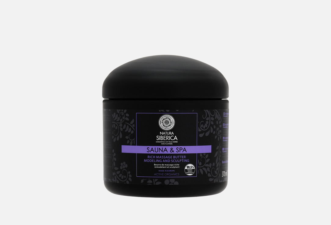 Natura Siberica Body Butter Sauna&Spa Rich Massage Butter