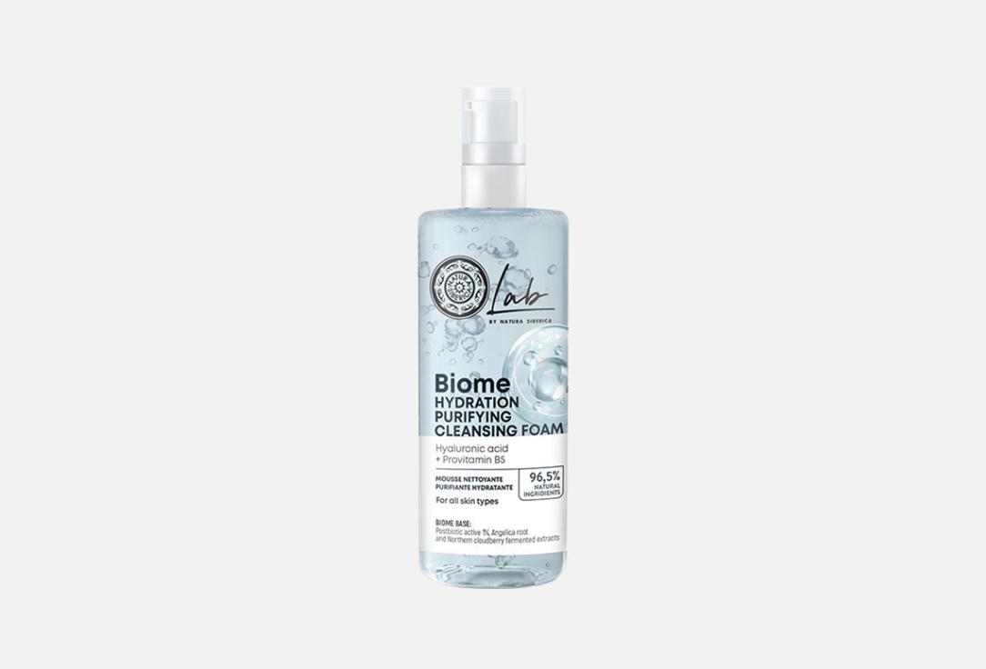 Natura Siberica Cleansing Face Foam Biome Hydration Purifying Foam
