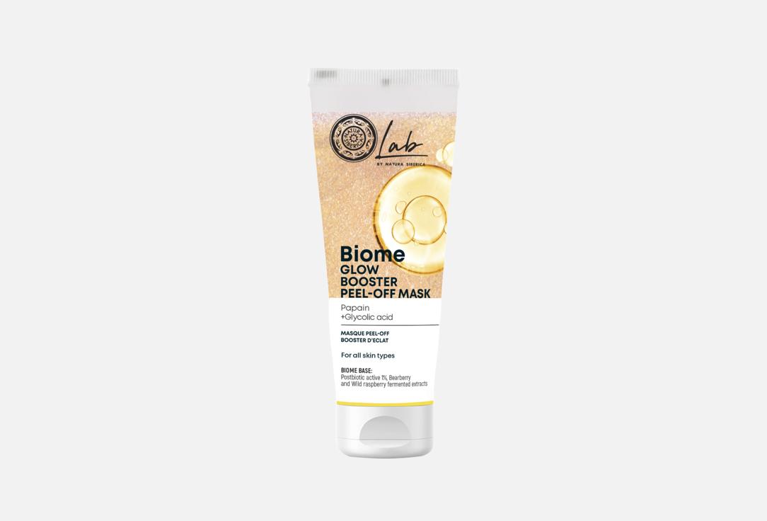 Natura Siberica Face Mask Biome Glow Booster Peel-Off Mask
