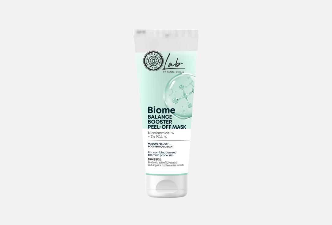 Natura Siberica Face Mask Biome Balance Booster Peel-off mask