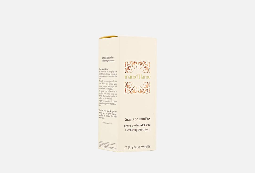 marocMaroc Отшелушивающий бальзам для лица Grains de Lumière 75 мл marocMaroc Отшелушивающий бальзам для лица Grains de Lumière