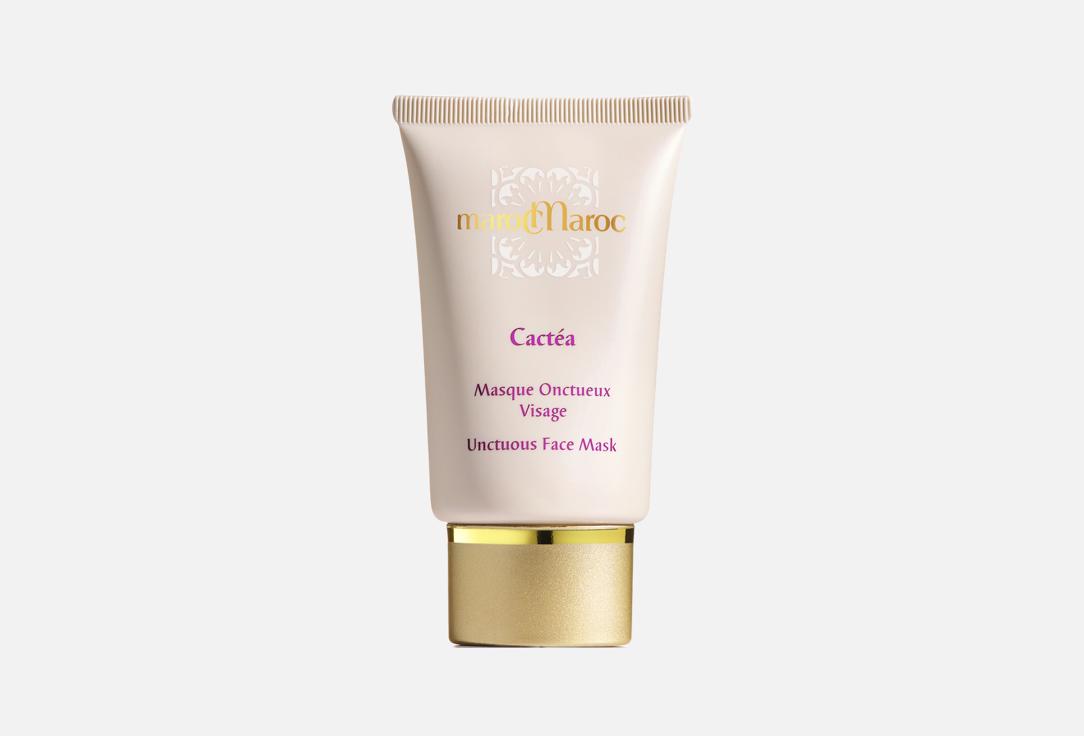 marocMaroc Nourishing Face Mask Cactea 75 ml marocMaroc Nourishing Face Mask Cactea