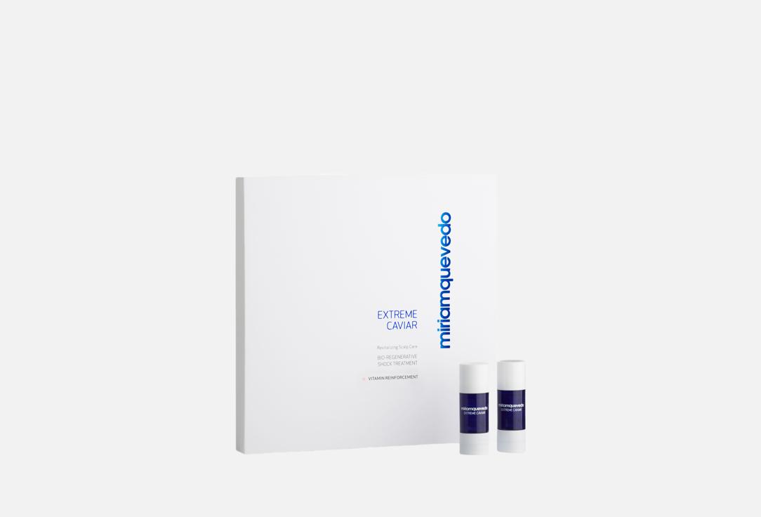 Miriam Quevedo ultimate hair repair treatment EXTREME CAVIAR Bio