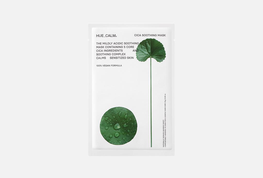 HUECALM Hydrating Face Sheet Mask Cica soothing 1 pcs HUECALM Hydrating Face Sheet Mask Cica soothing