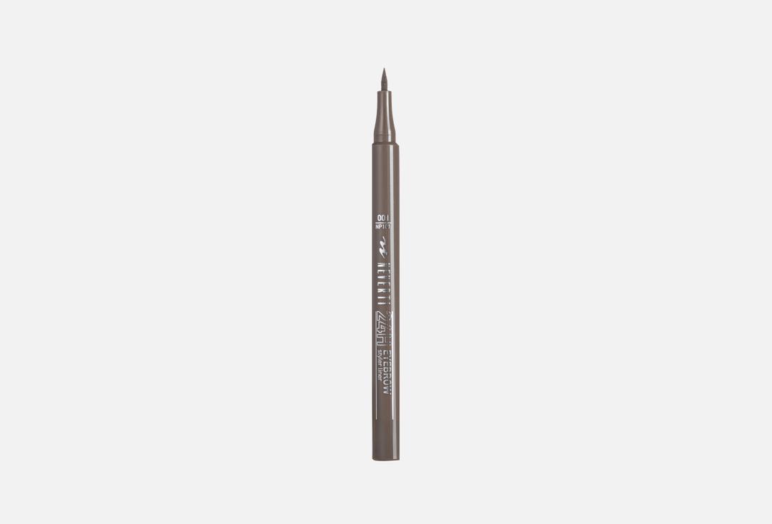 Neverti Waterproof liquid eyebrow liner Eyebrow Styler