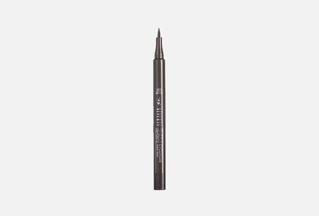 Neverti Waterproof liquid eyebrow liner Eyebrow Styler