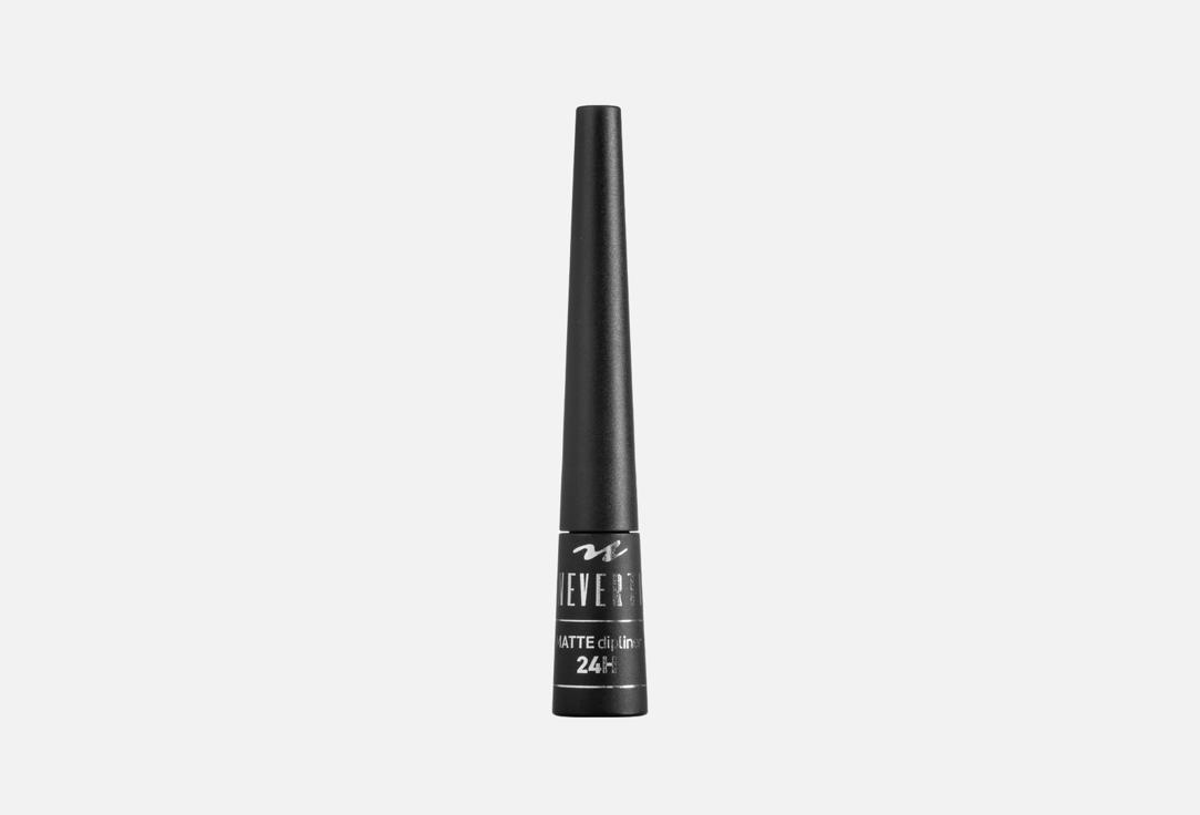 Neverti Matte liquid eyeliner MATTE DIPLINER