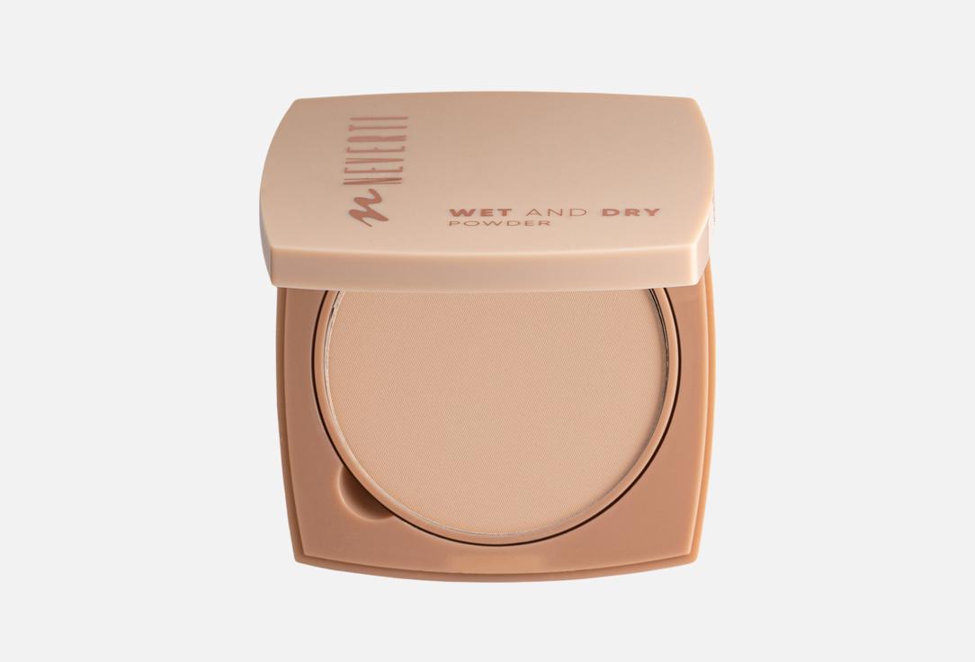Neverti Compact Powder Wet And Dry