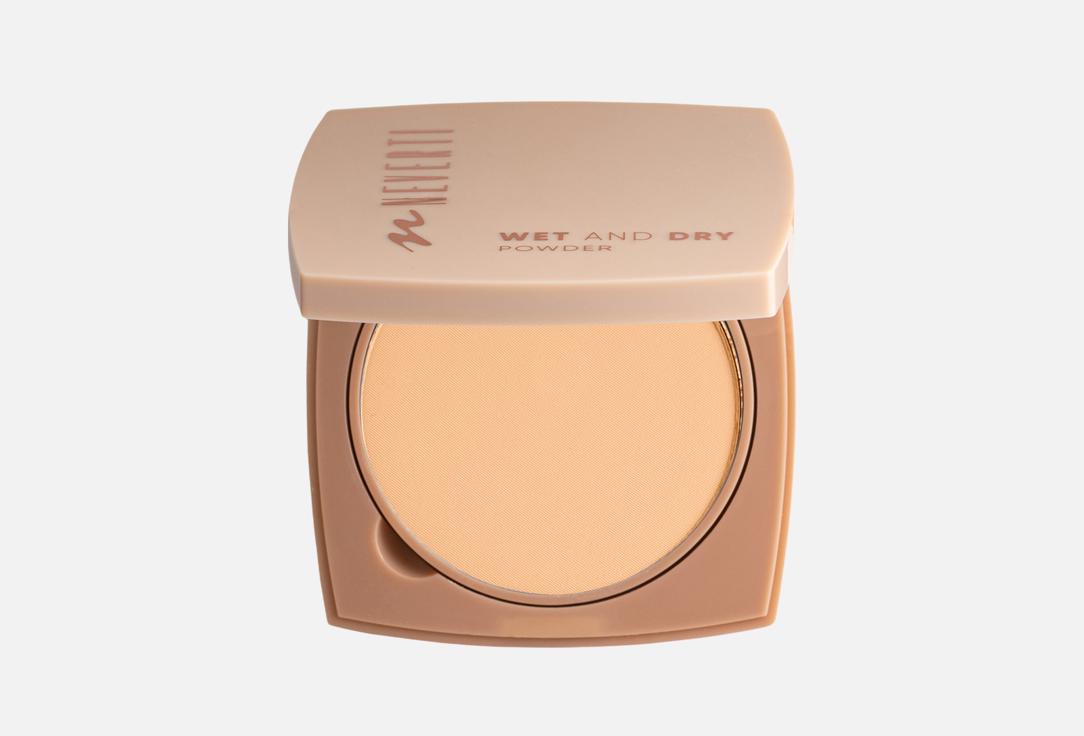 Neverti Compact Powder Wet And Dry