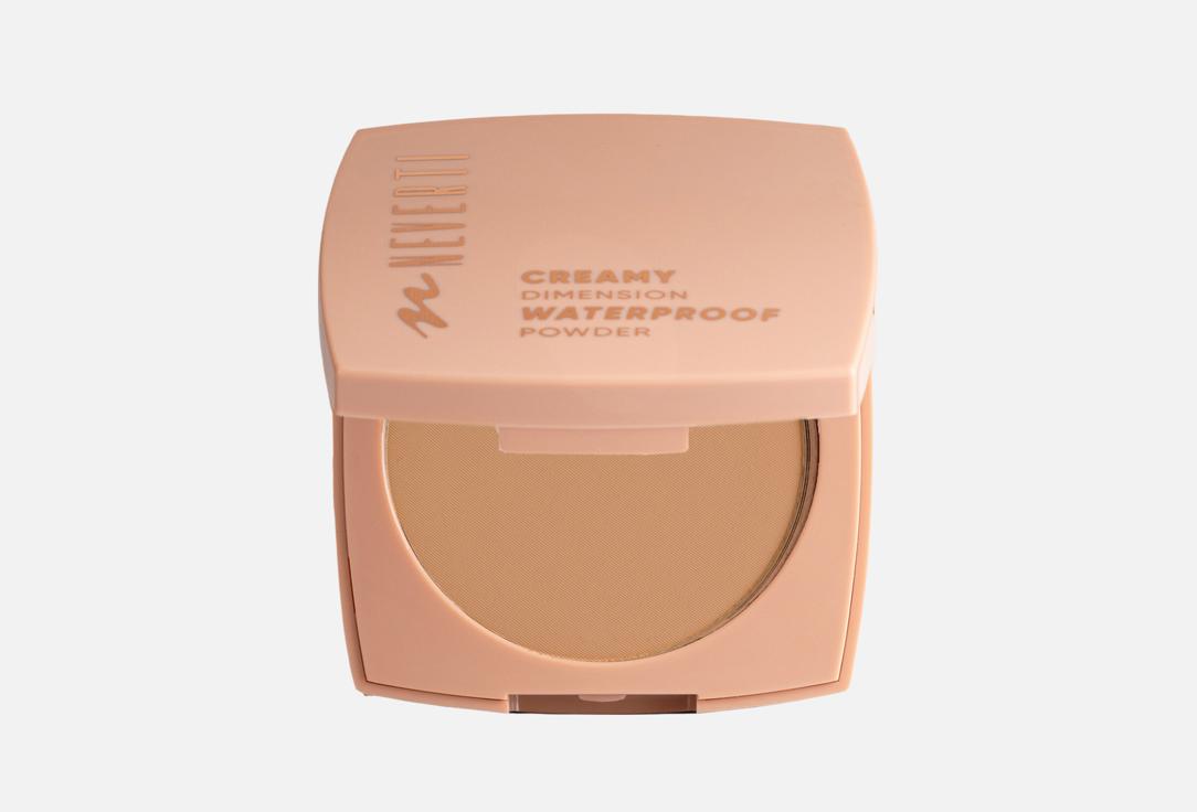Neverti Waterproof pressed powder Creamy Dimension