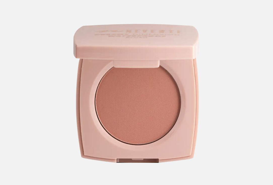 Neverti Waterproof blush Creamy Dimension