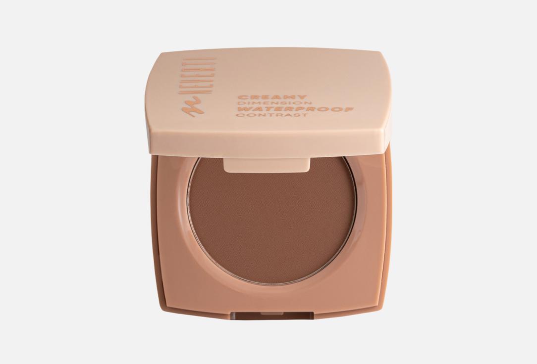 Neverti Waterproof contour powder Creamy Dimension