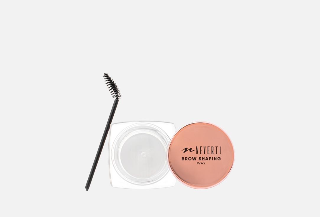 Neverti Quick-dry brow wax BROW SHAPING WAX