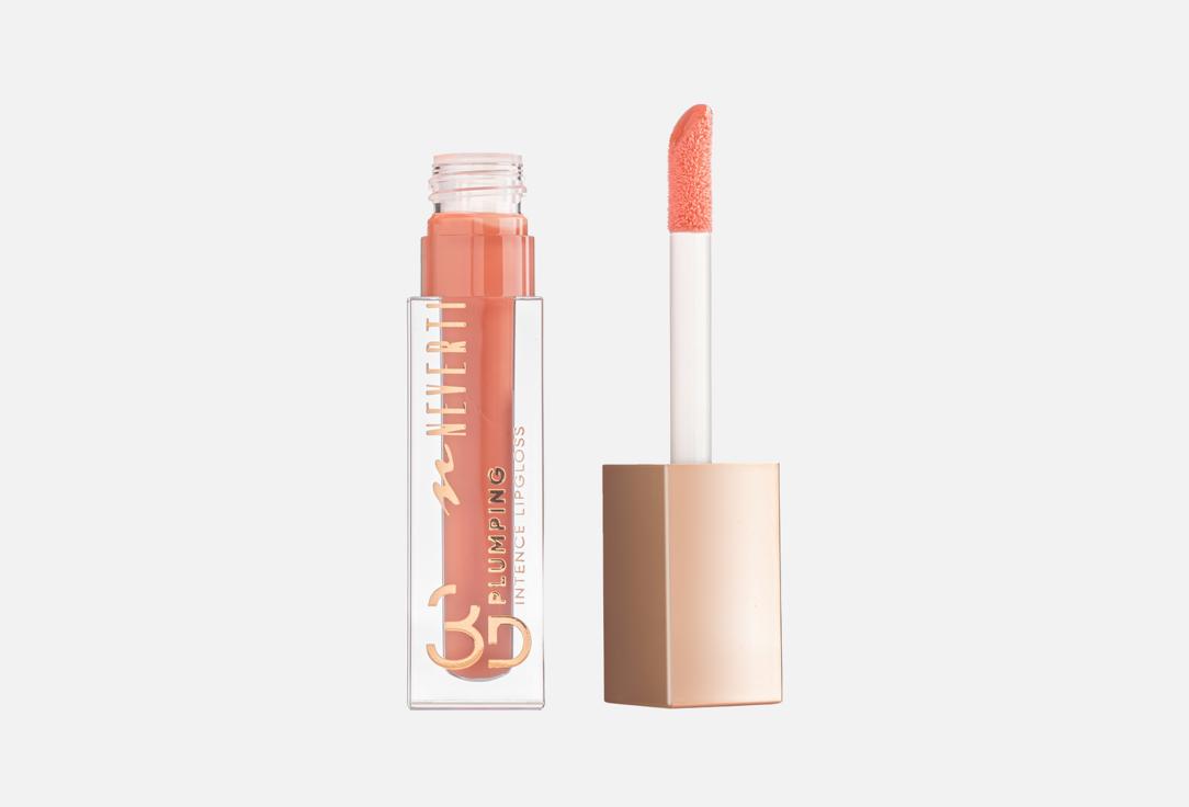 Neverti Moisturizing lip gloss 3D PLUMPING INTENSE