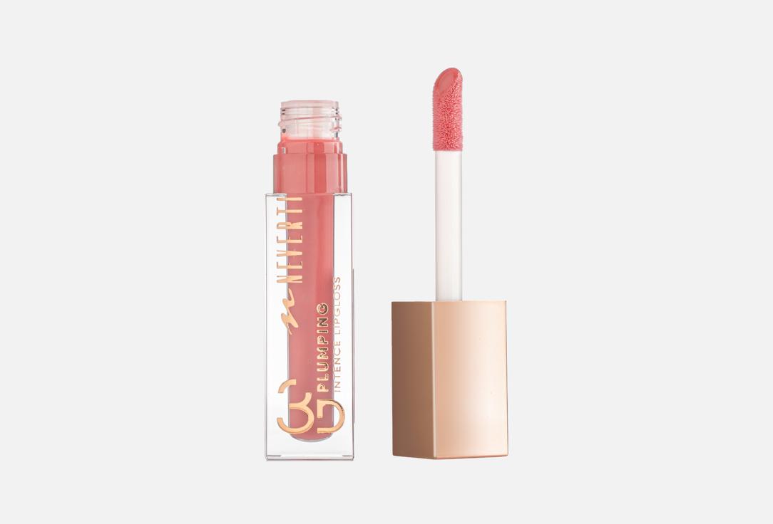 Neverti Moisturizing lip gloss 3D PLUMPING INTENSE
