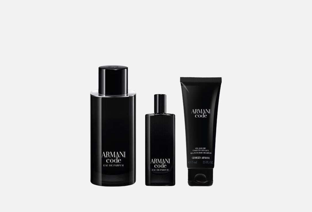 Armani Eau de parfum & Shower Gel Set Code