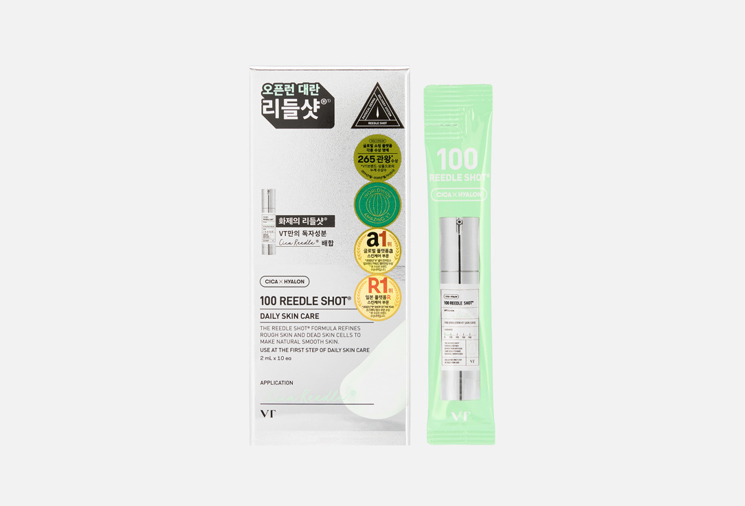 VT Booster serum 100 REEDLE SHOT