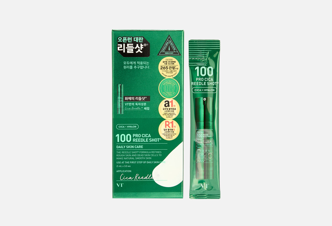 VT Booster serum Pro Cica Reedle Shot 100